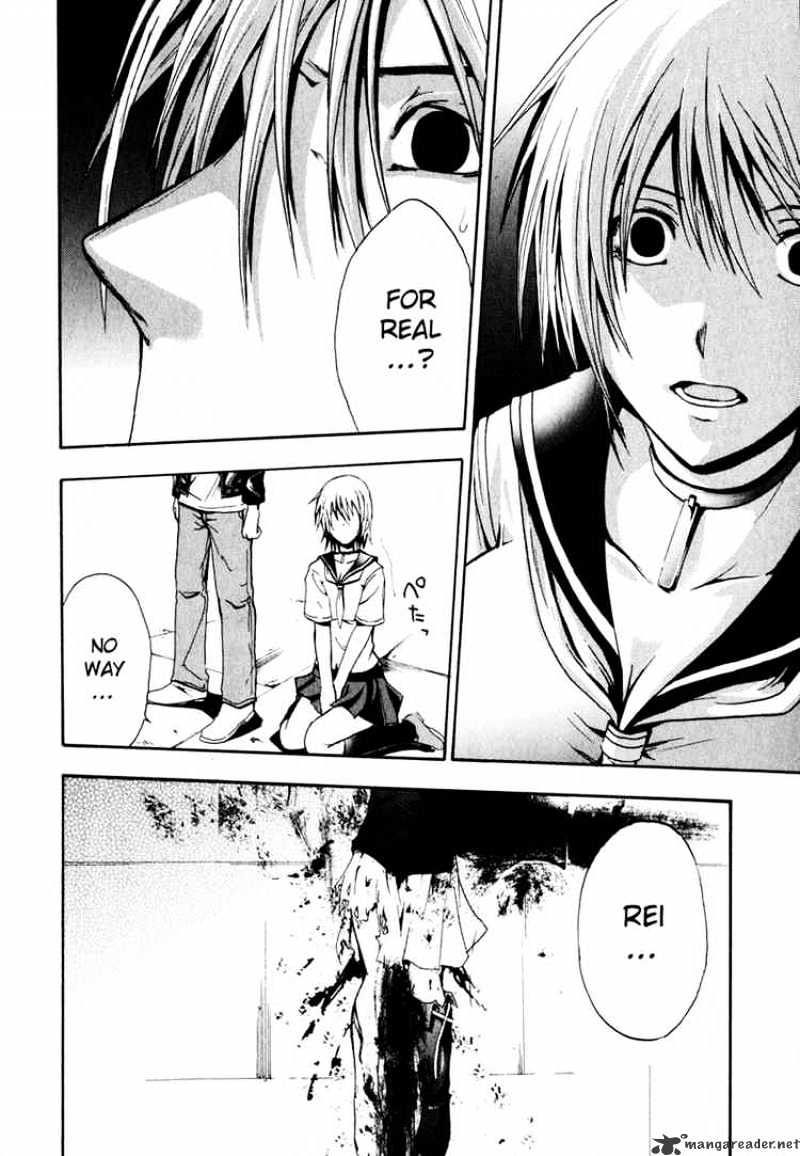 Read Doubt en Manga Online