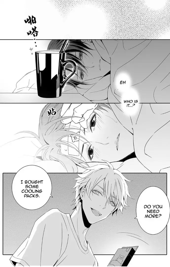 Read Doubt en Manga Online