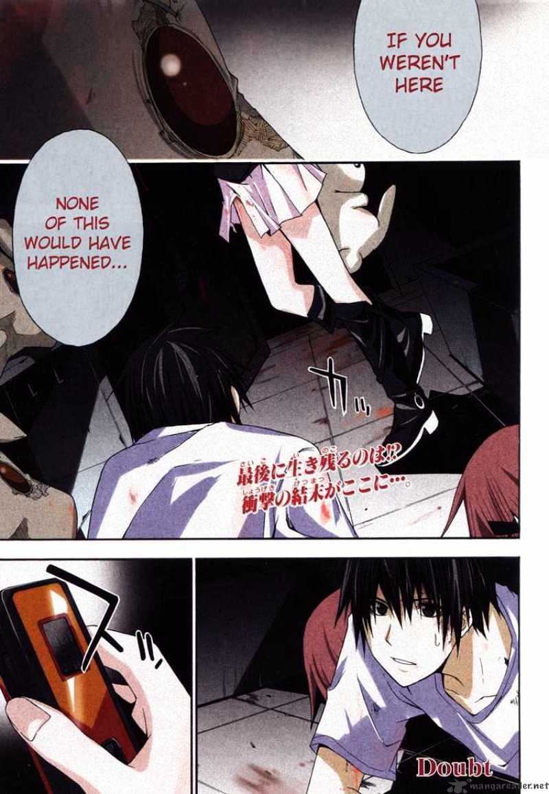 Read Doubt en Manga Online