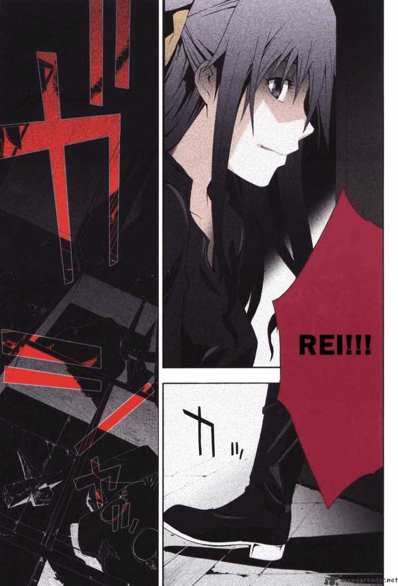 Read Doubt en Manga Online