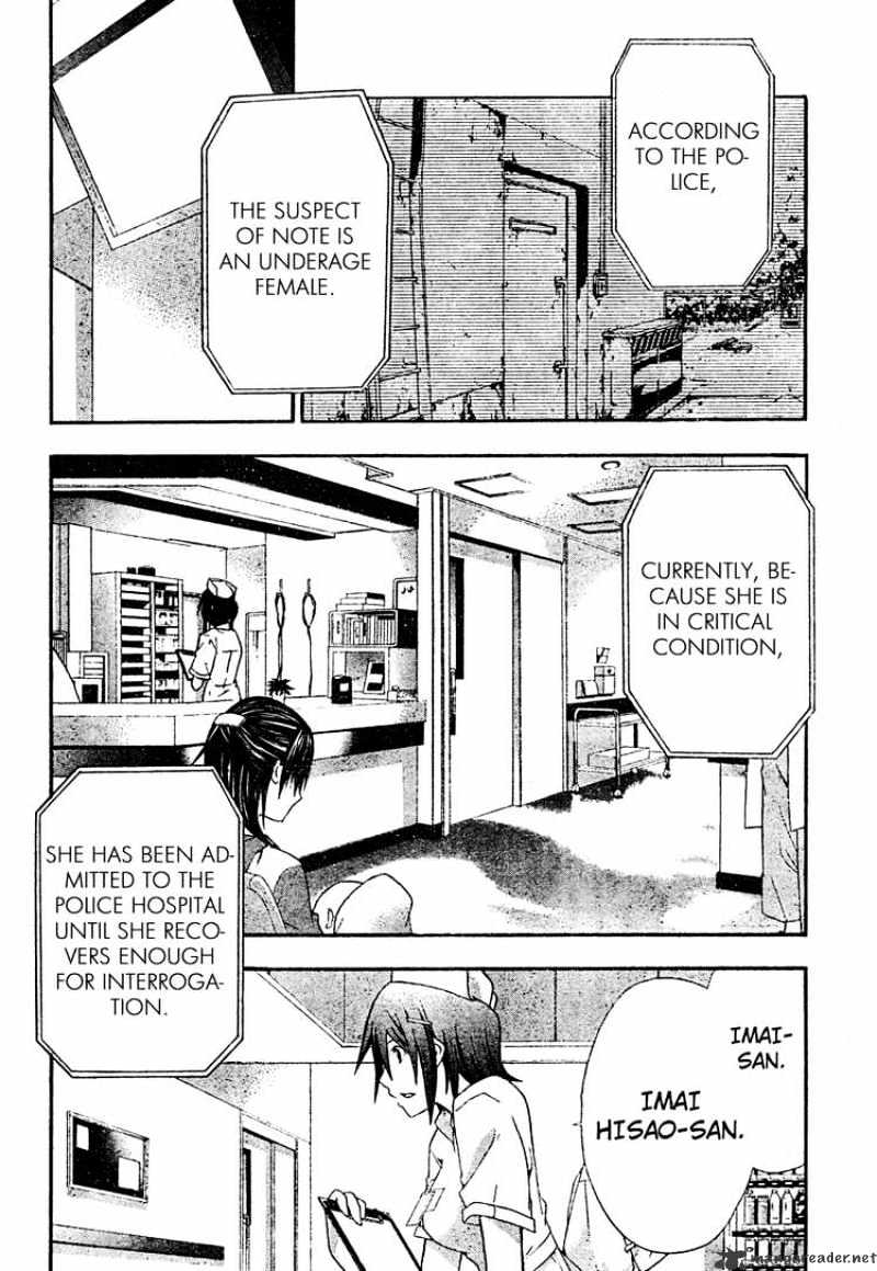 Read Doubt en Manga Online
