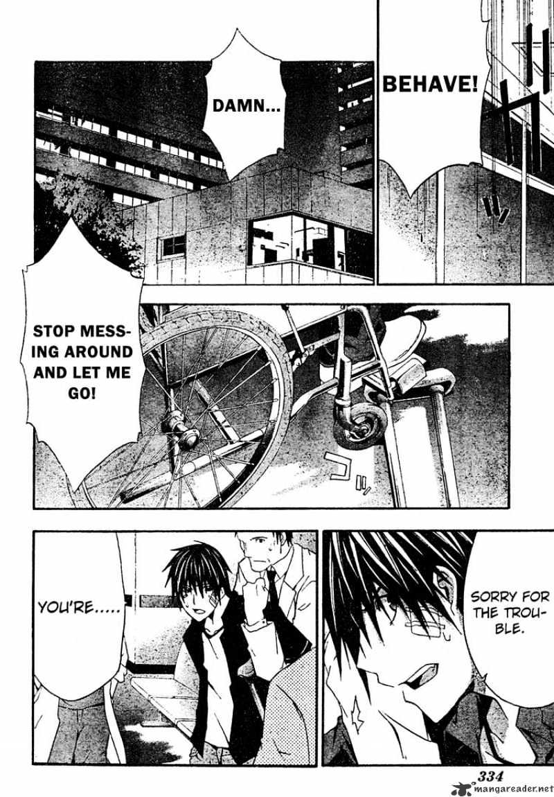 Read Doubt en Manga Online