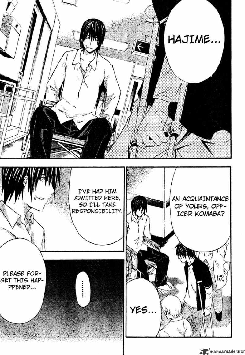 Read Doubt en Manga Online