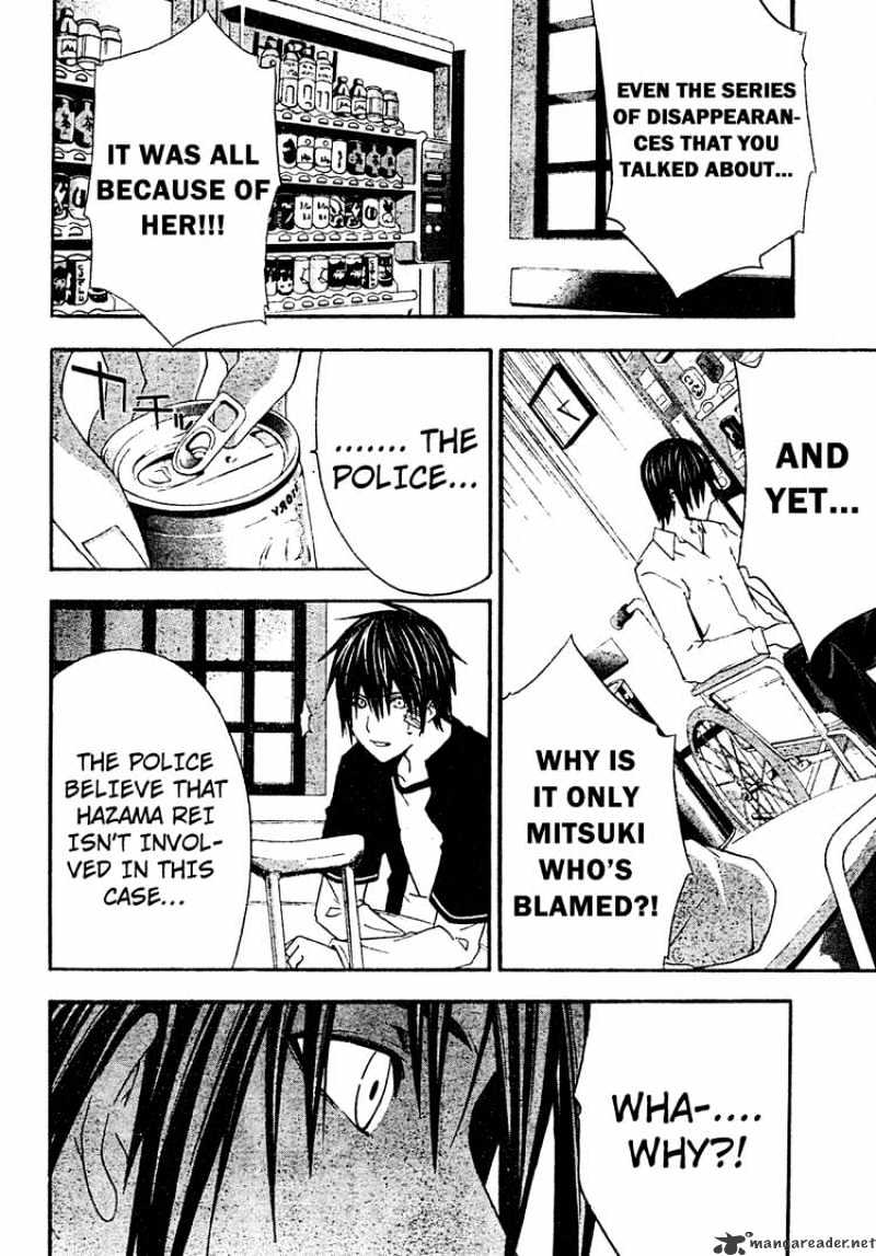 Read Doubt en Manga Online