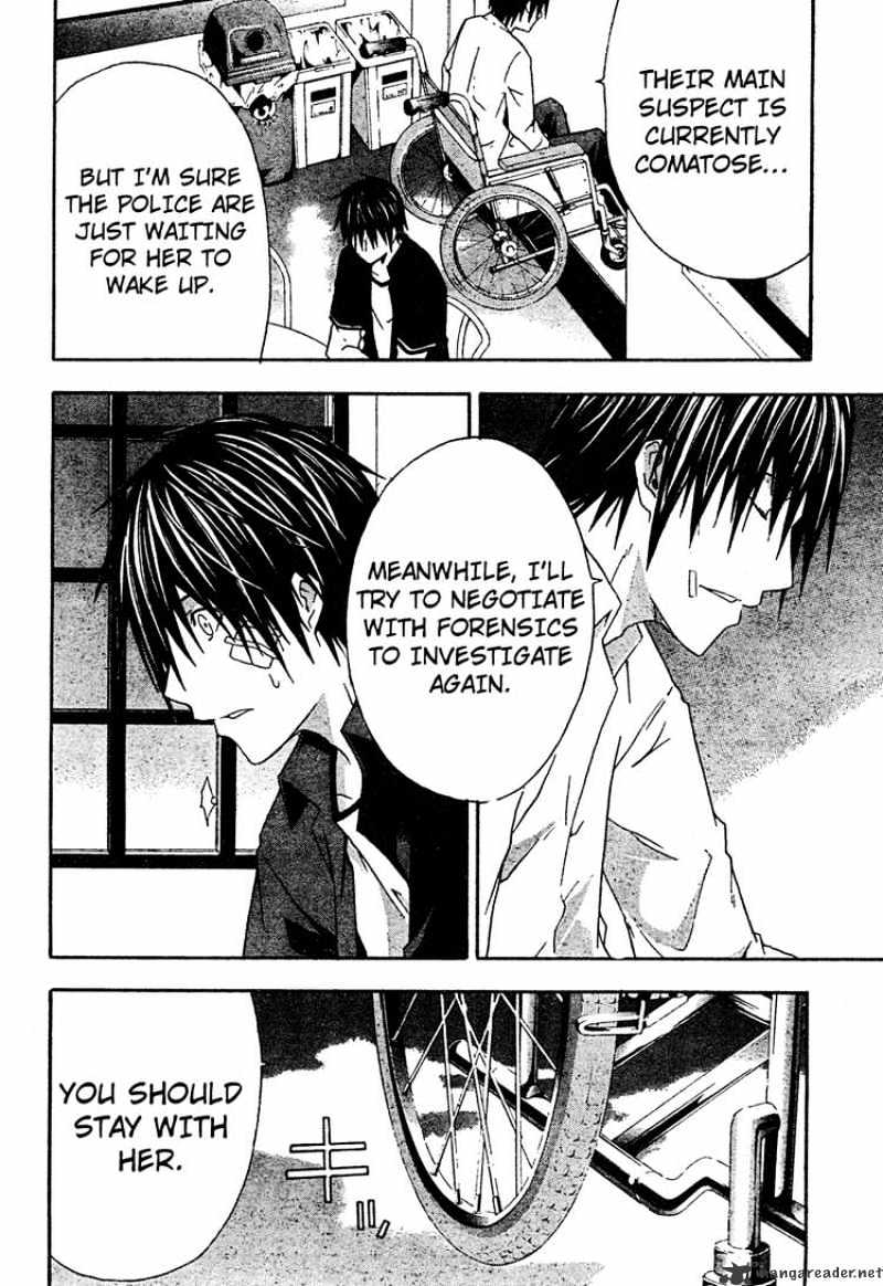 Read Doubt en Manga Online