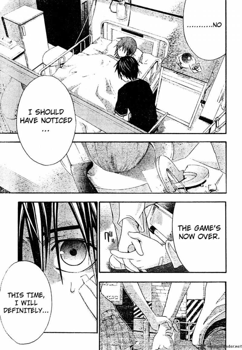 Read Doubt en Manga Online