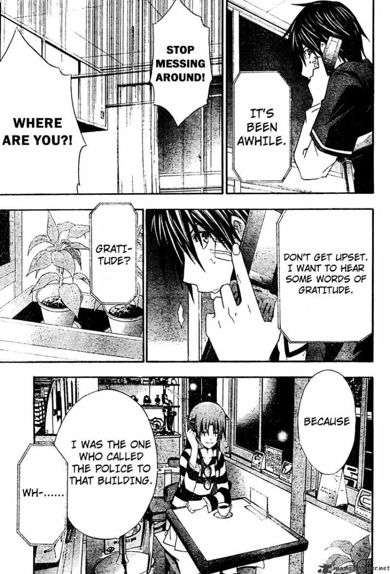 Read Doubt en Manga Online