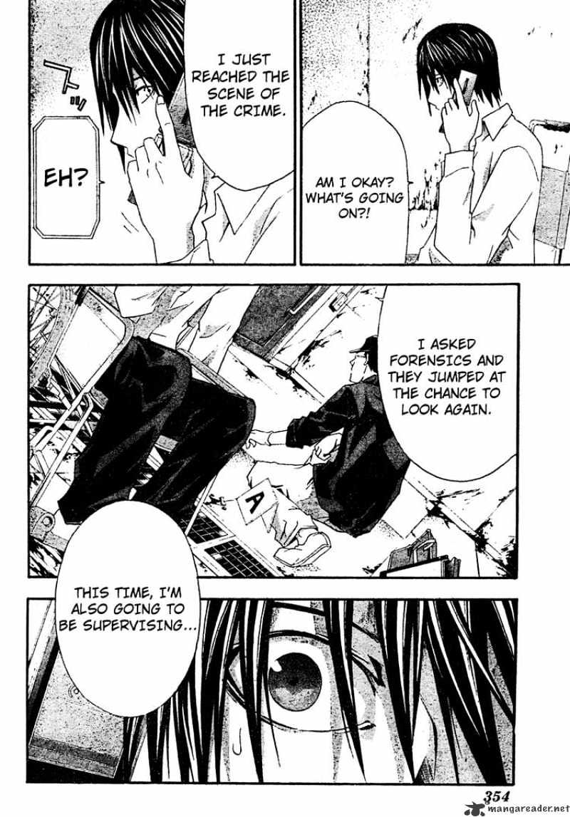 Read Doubt en Manga Online
