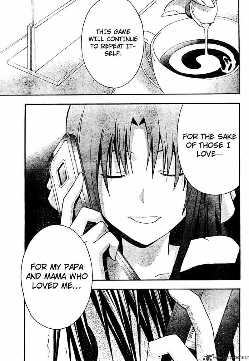 Read Doubt en Manga Online