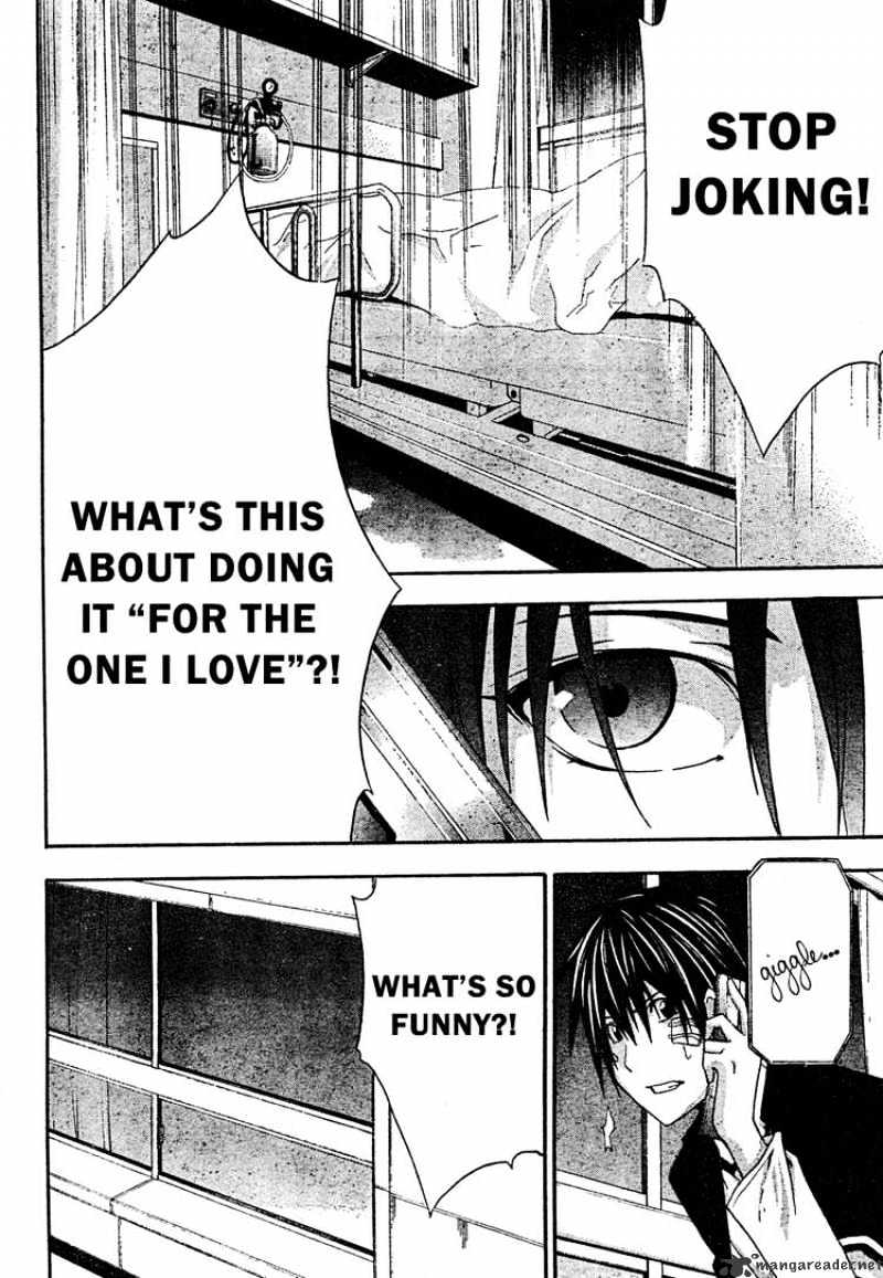 Read Doubt en Manga Online