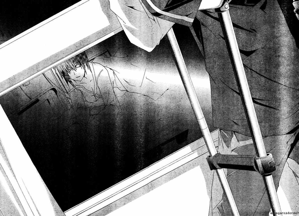 Read Doubt en Manga Online