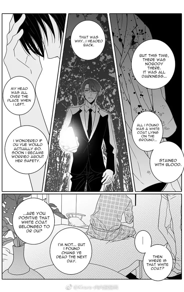 Read Doubt en Manga Online