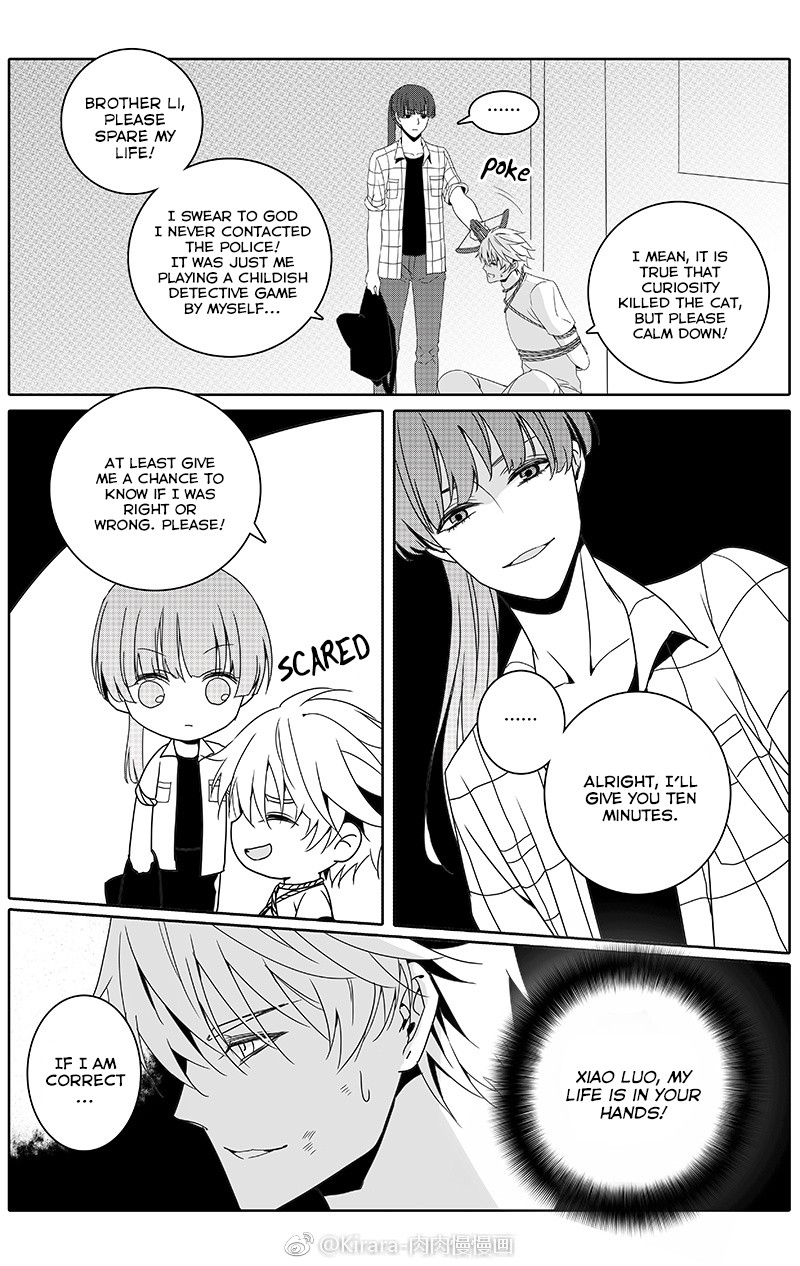 Read Doubt en Manga Online