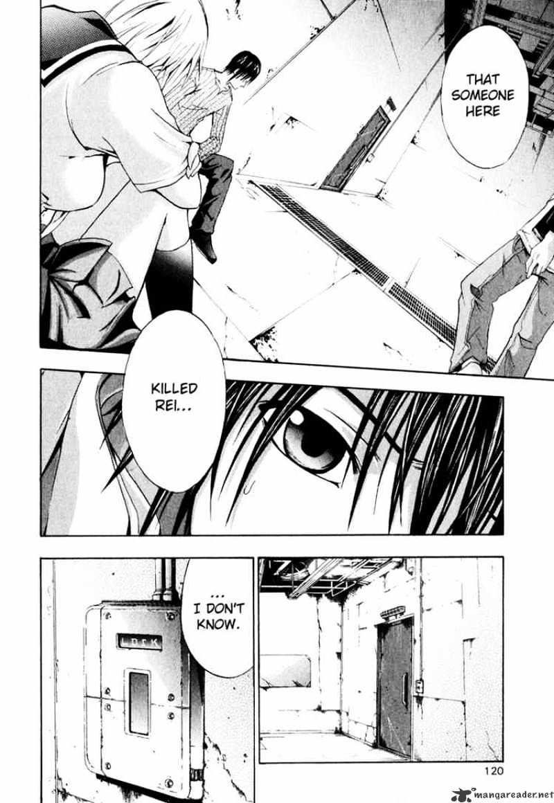 Read Doubt en Manga Online