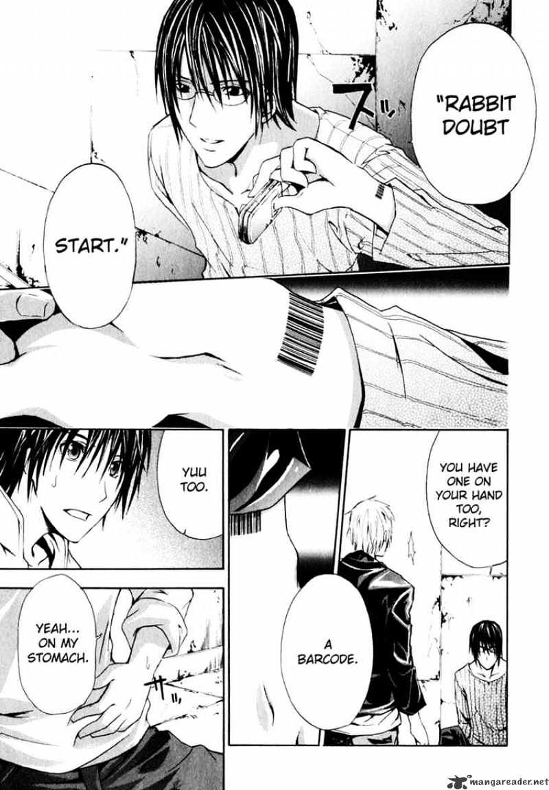 Read Doubt en Manga Online