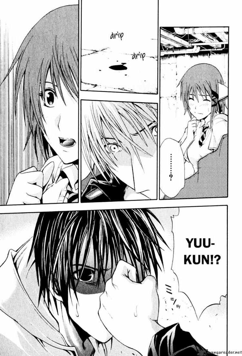 Read Doubt en Manga Online