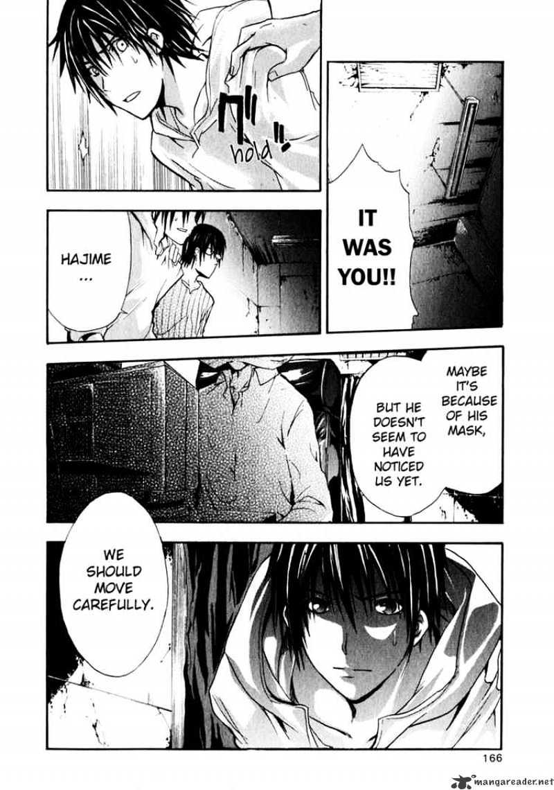 Read Doubt en Manga Online