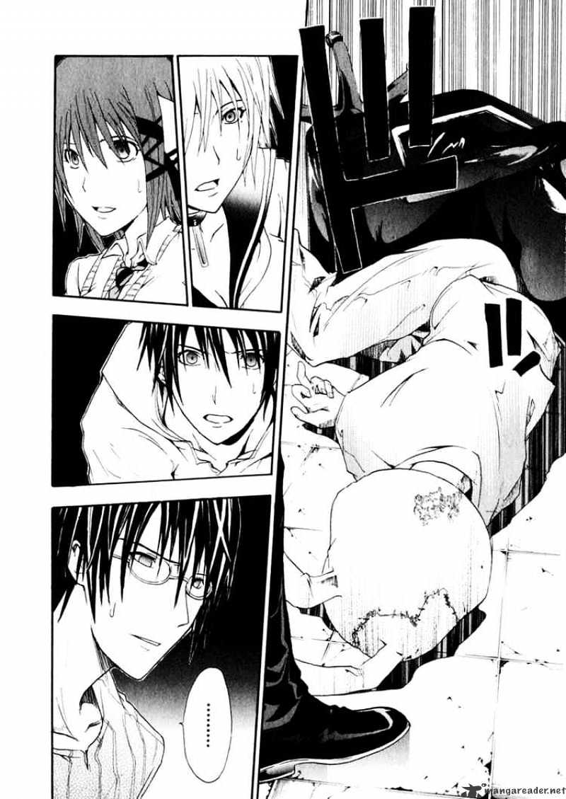 Read Doubt en Manga Online