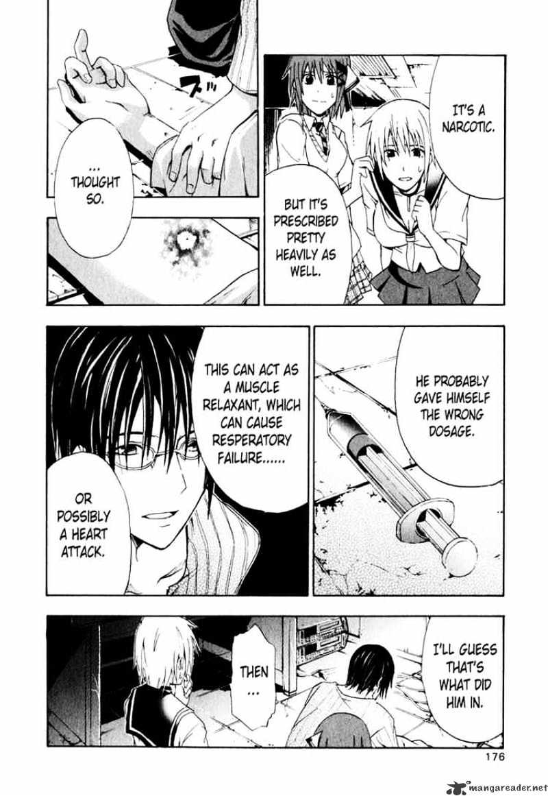 Read Doubt en Manga Online