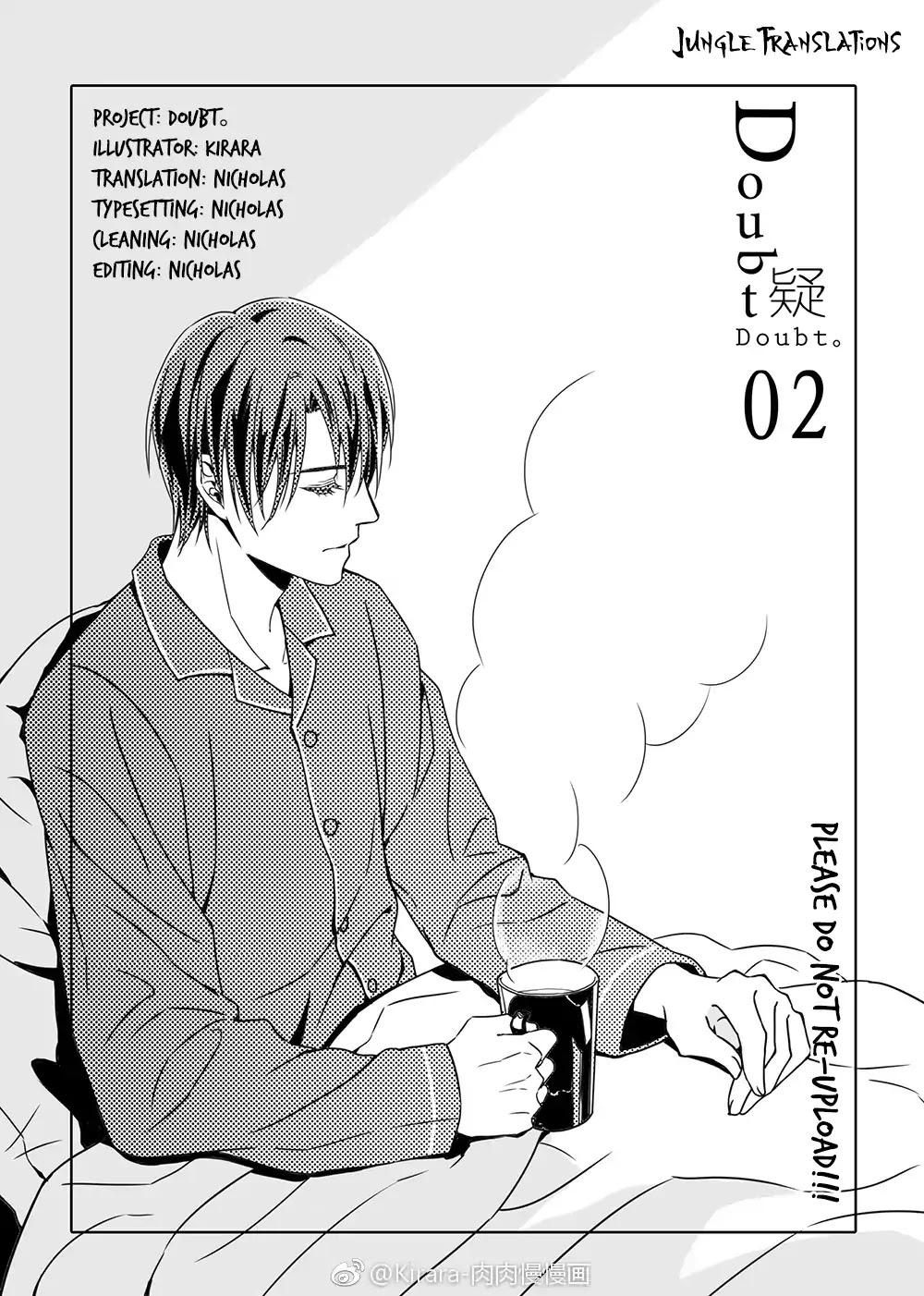 Read Doubt en Manga Online