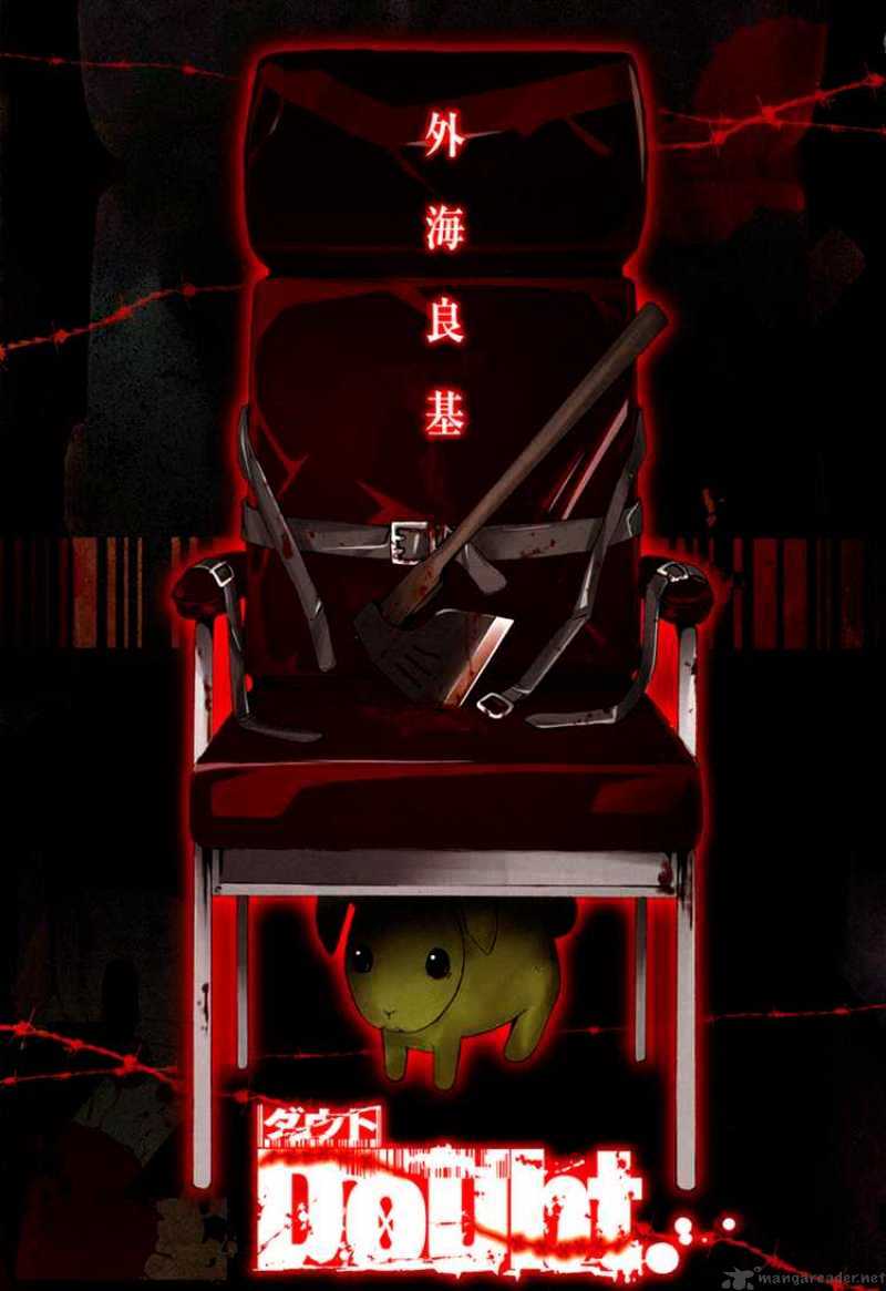 Read Doubt en Manga Online