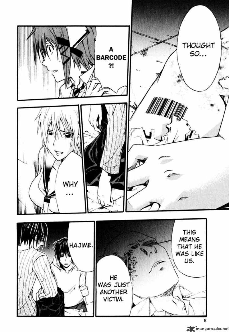 Read Doubt en Manga Online