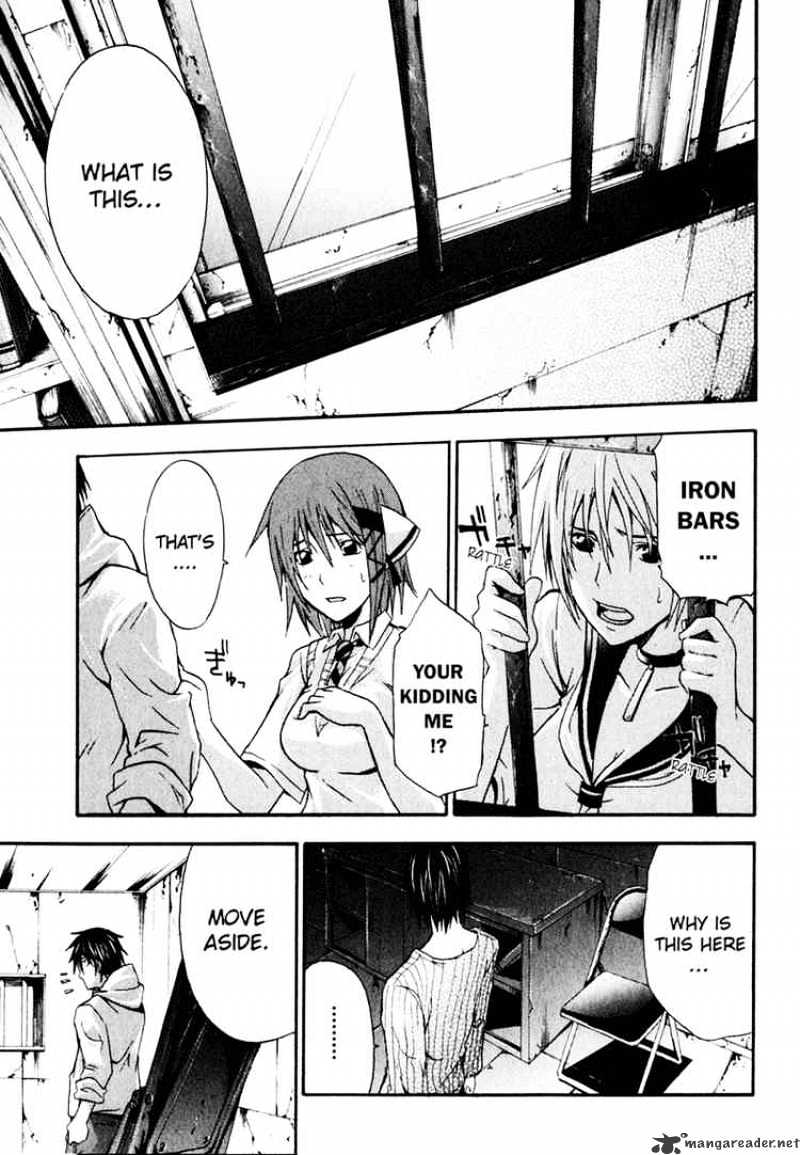 Read Doubt en Manga Online