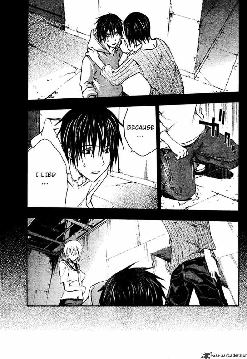 Read Doubt en Manga Online
