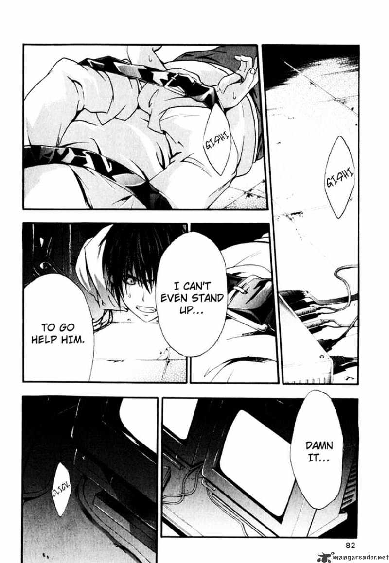 Read Doubt en Manga Online