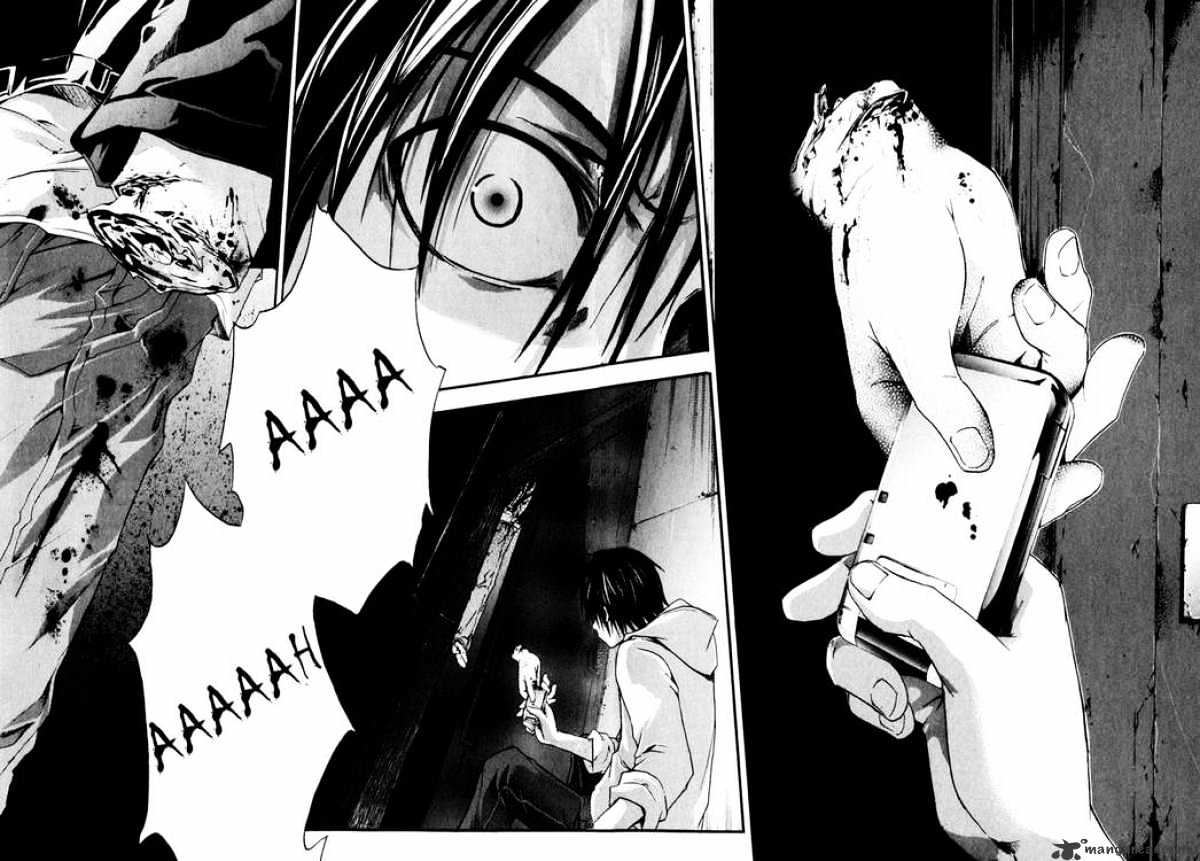 Read Doubt en Manga Online