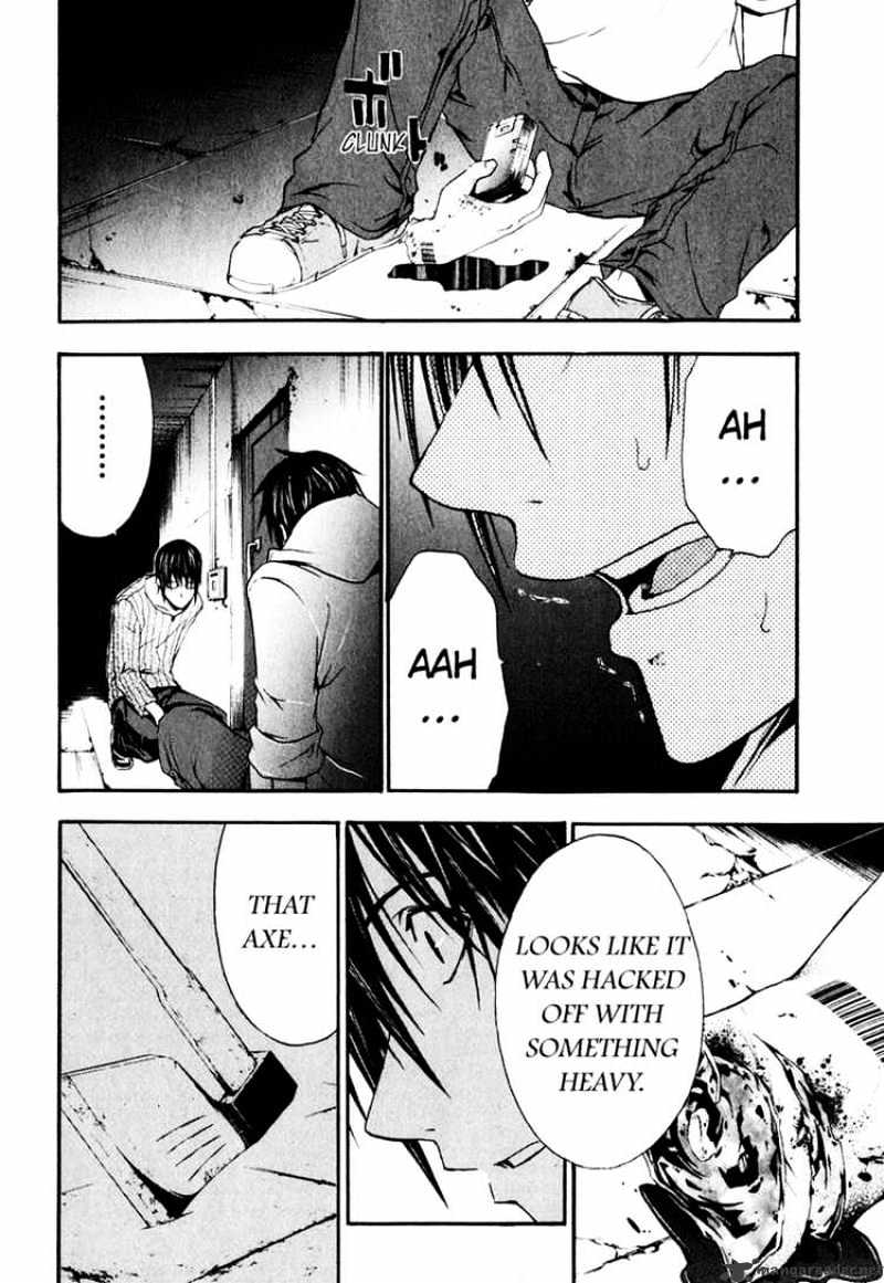 Read Doubt en Manga Online