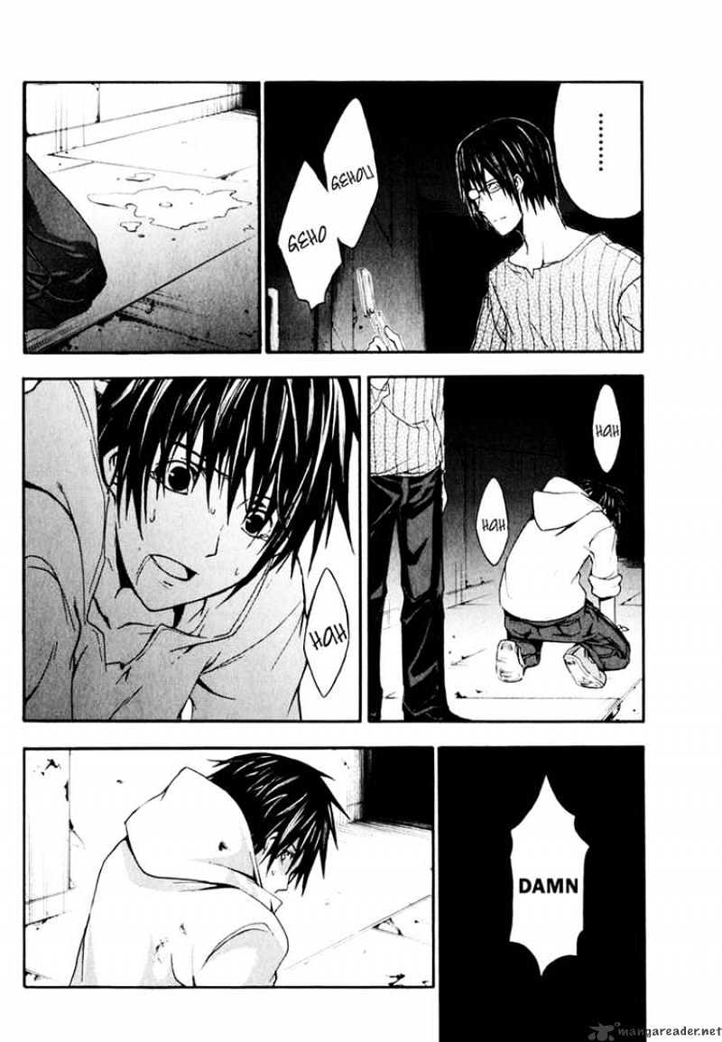 Read Doubt en Manga Online