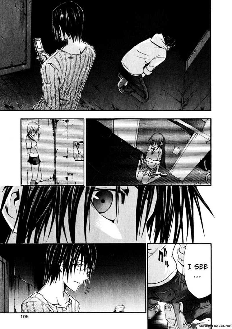 Read Doubt en Manga Online