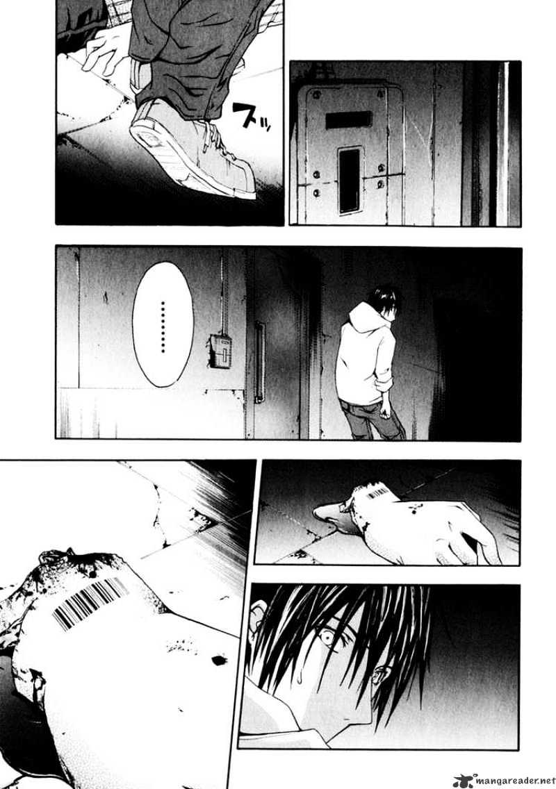 Read Doubt en Manga Online