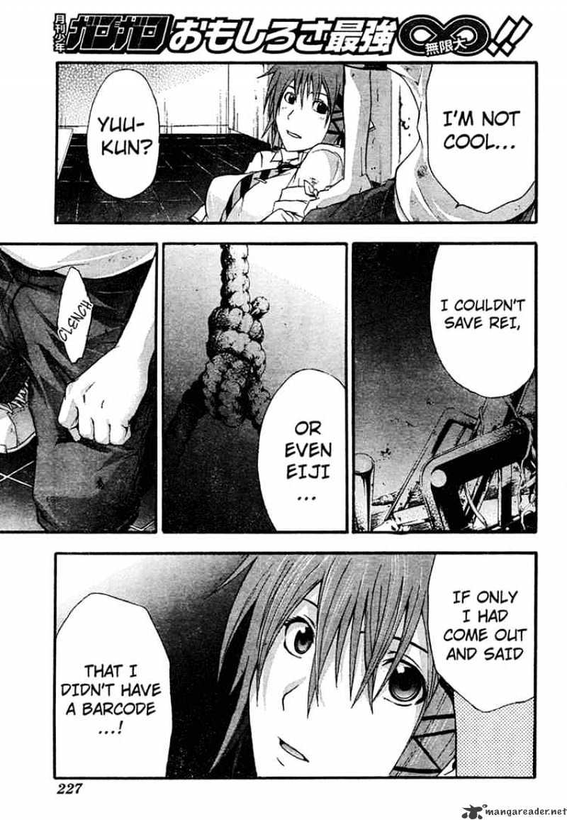 Read Doubt en Manga Online
