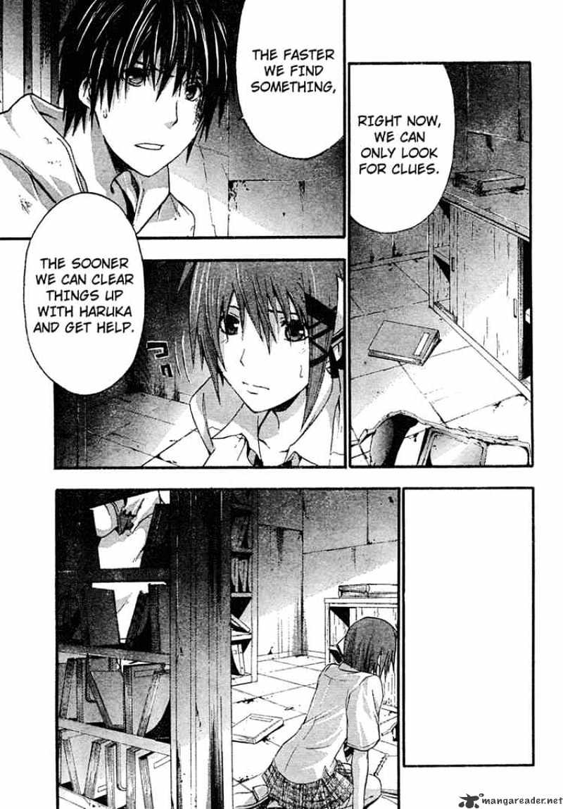 Read Doubt en Manga Online