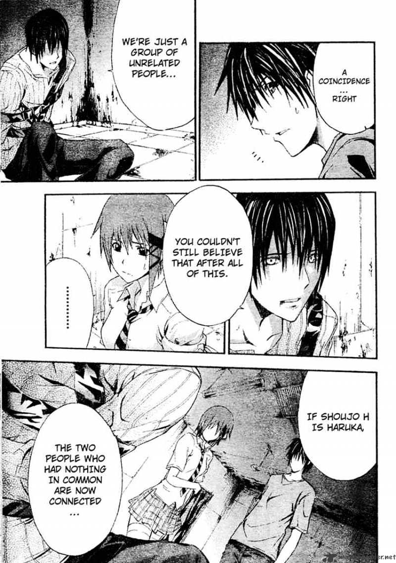 Read Doubt en Manga Online