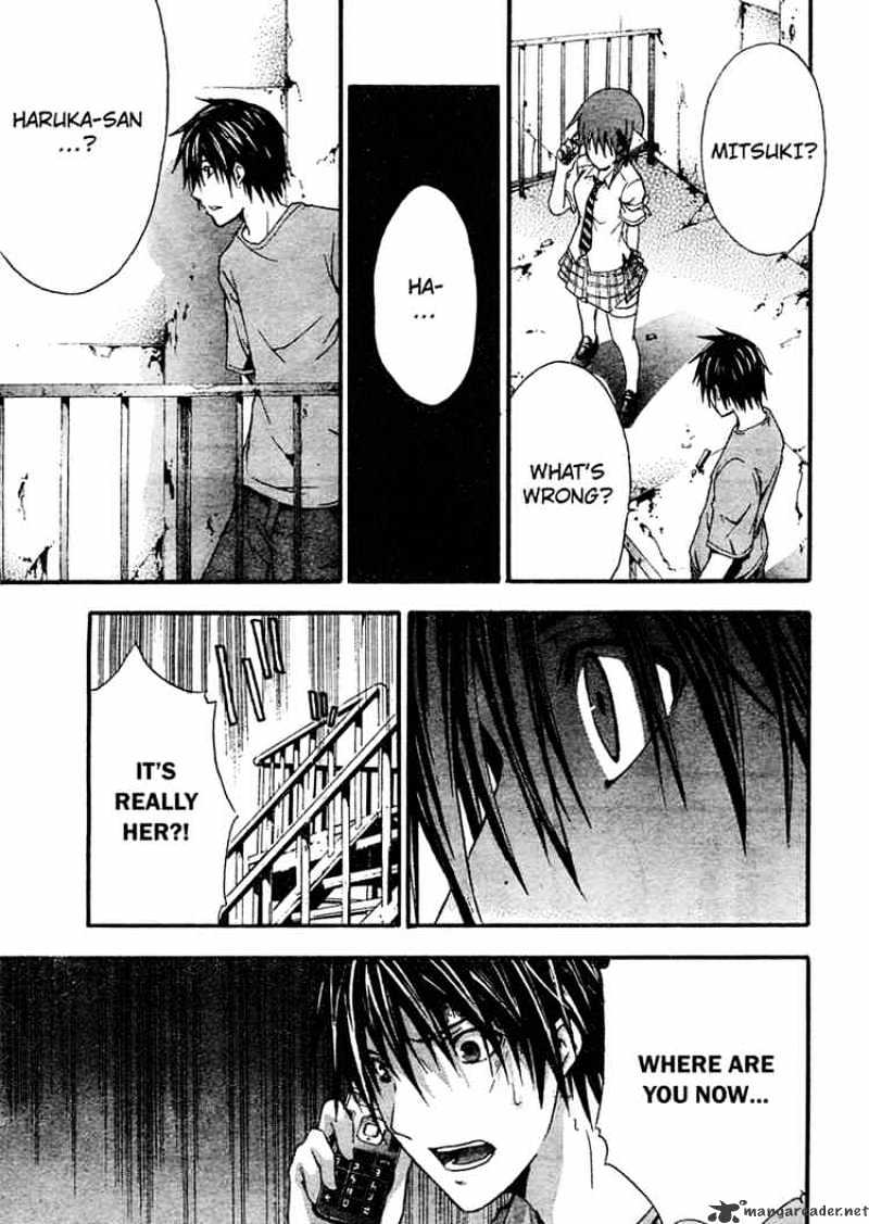 Read Doubt en Manga Online