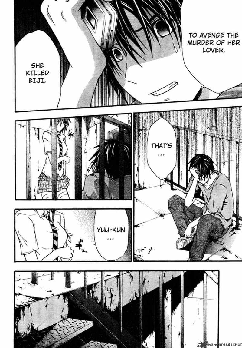 Read Doubt en Manga Online