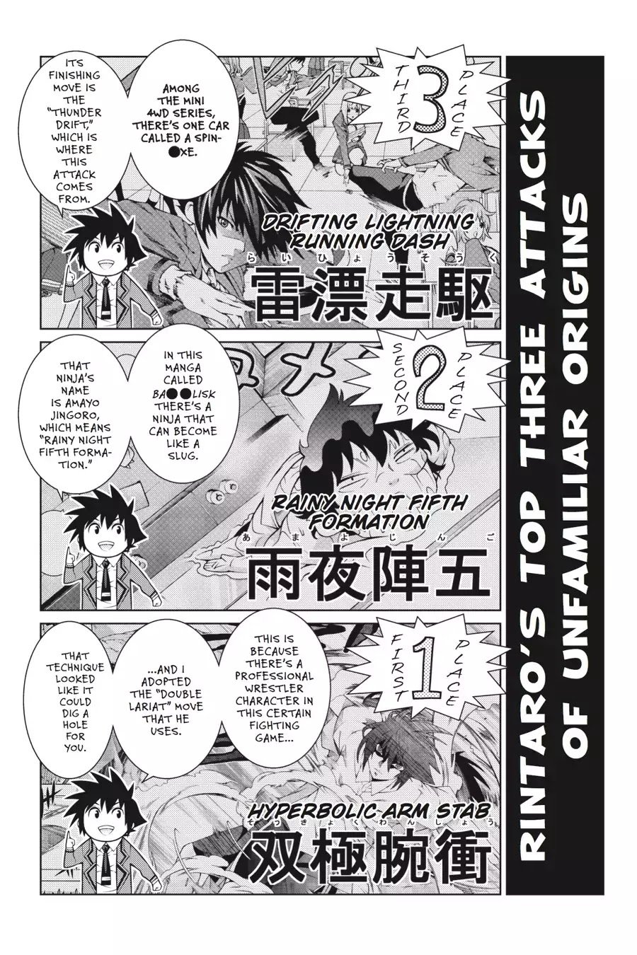 Read Dragons Rioting en Manga Online