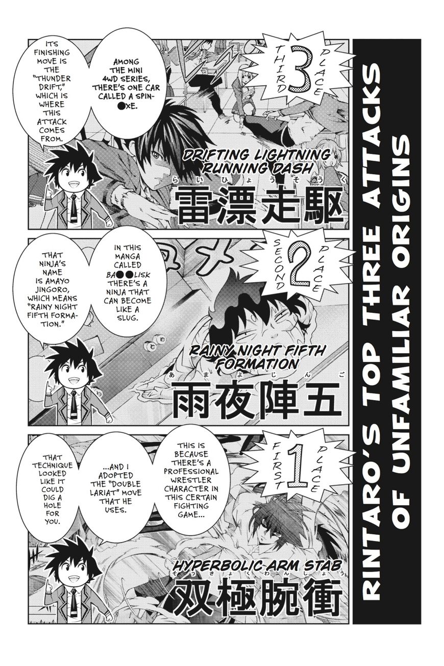 Read Dragons Rioting en Manga Online