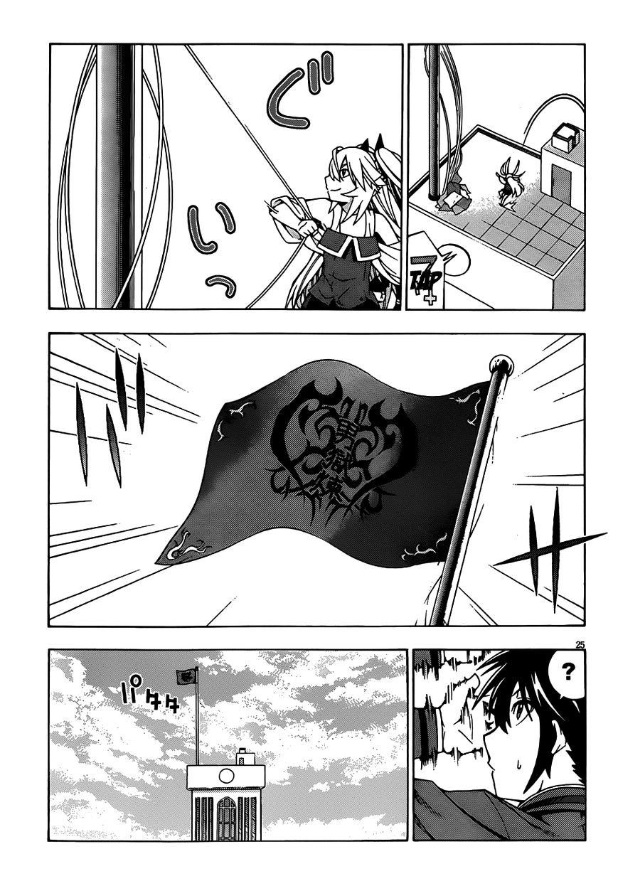 Read Dragons Rioting en Manga Online
