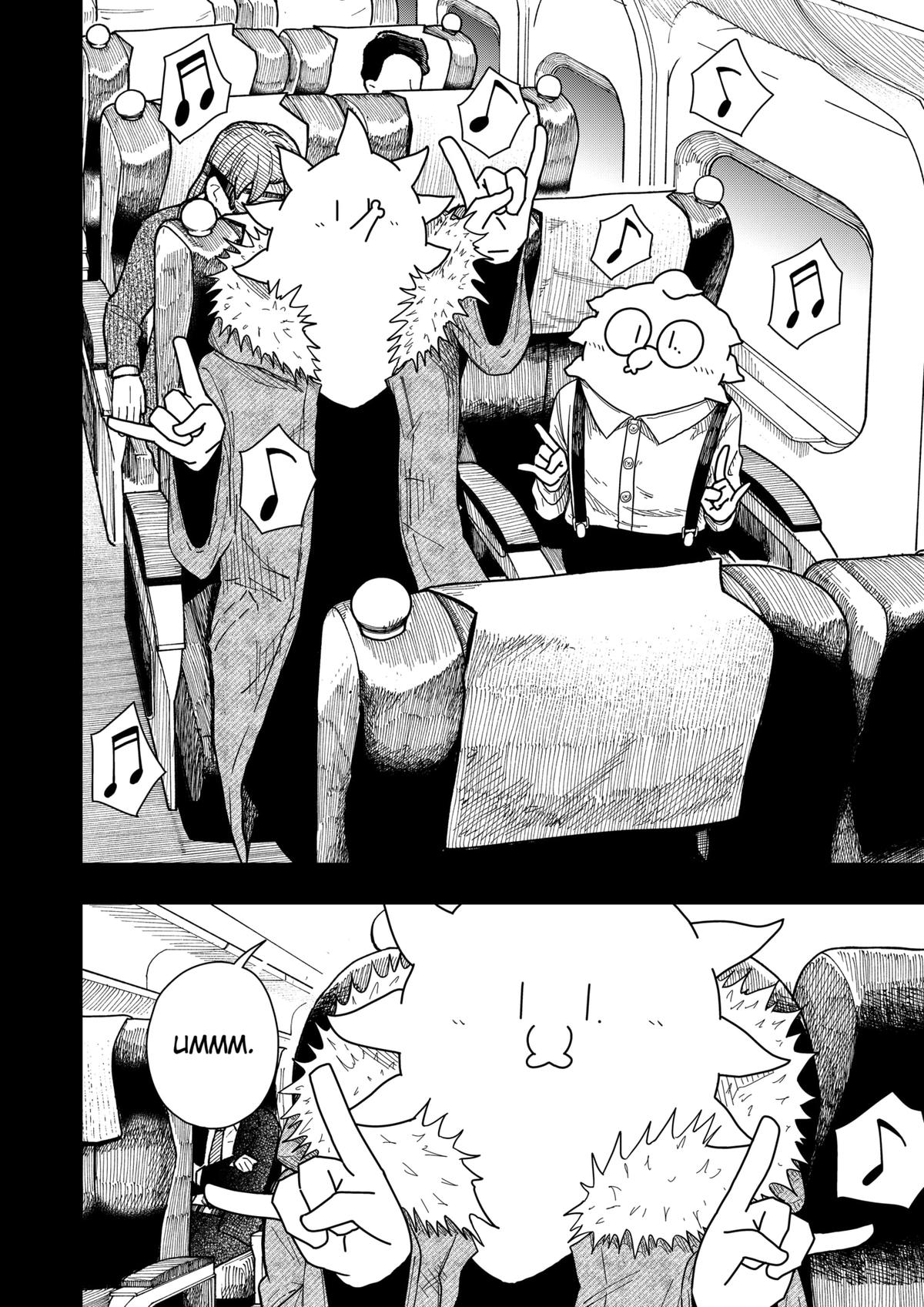 Read Drama Queen en Manga Online