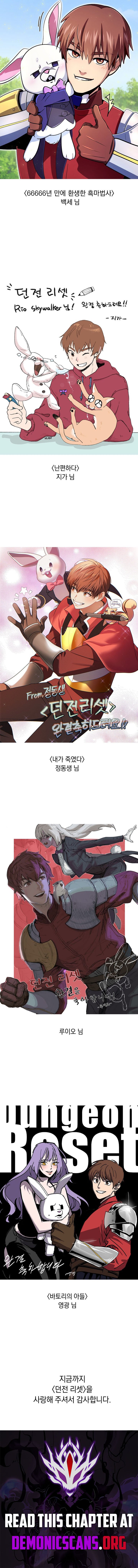 Read Dungeon Reset en Manga Online
