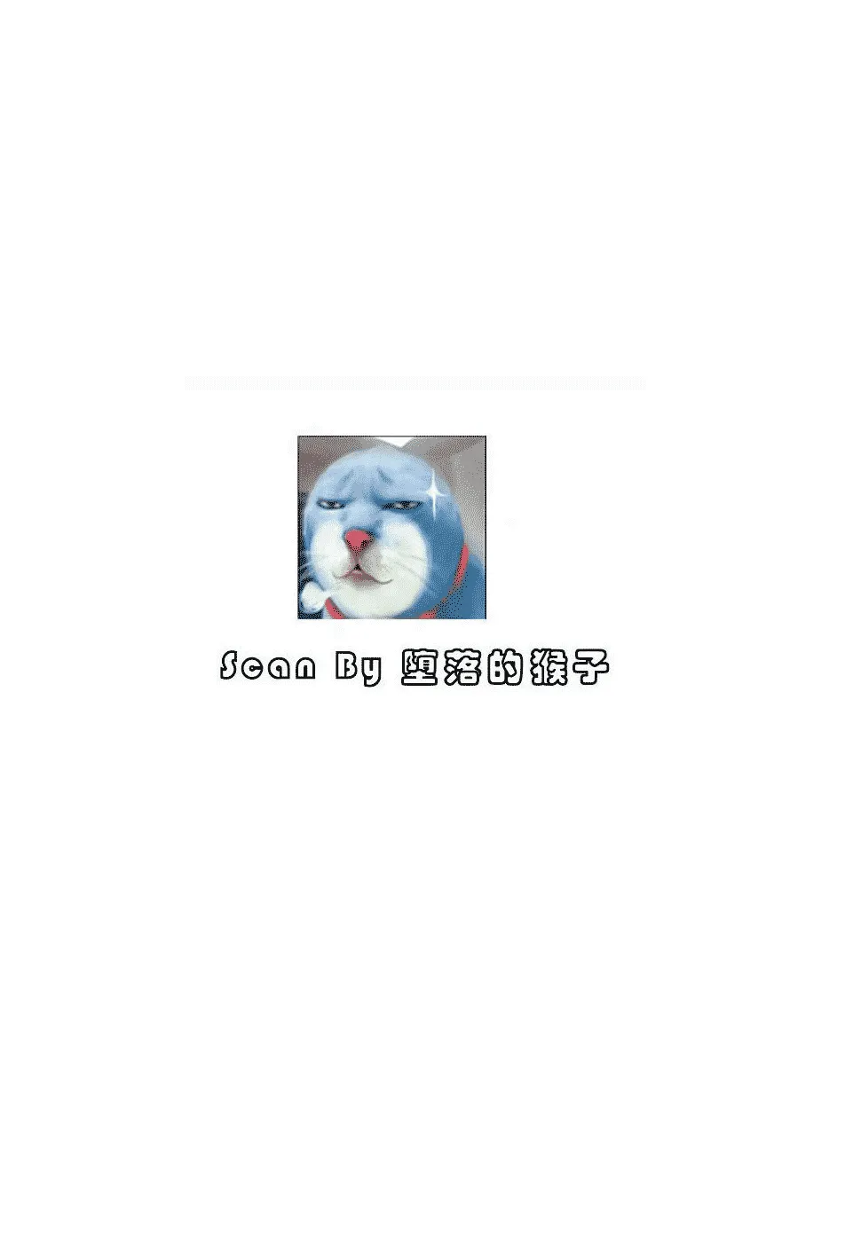 Read Eden Its an Endless World en Manga Online