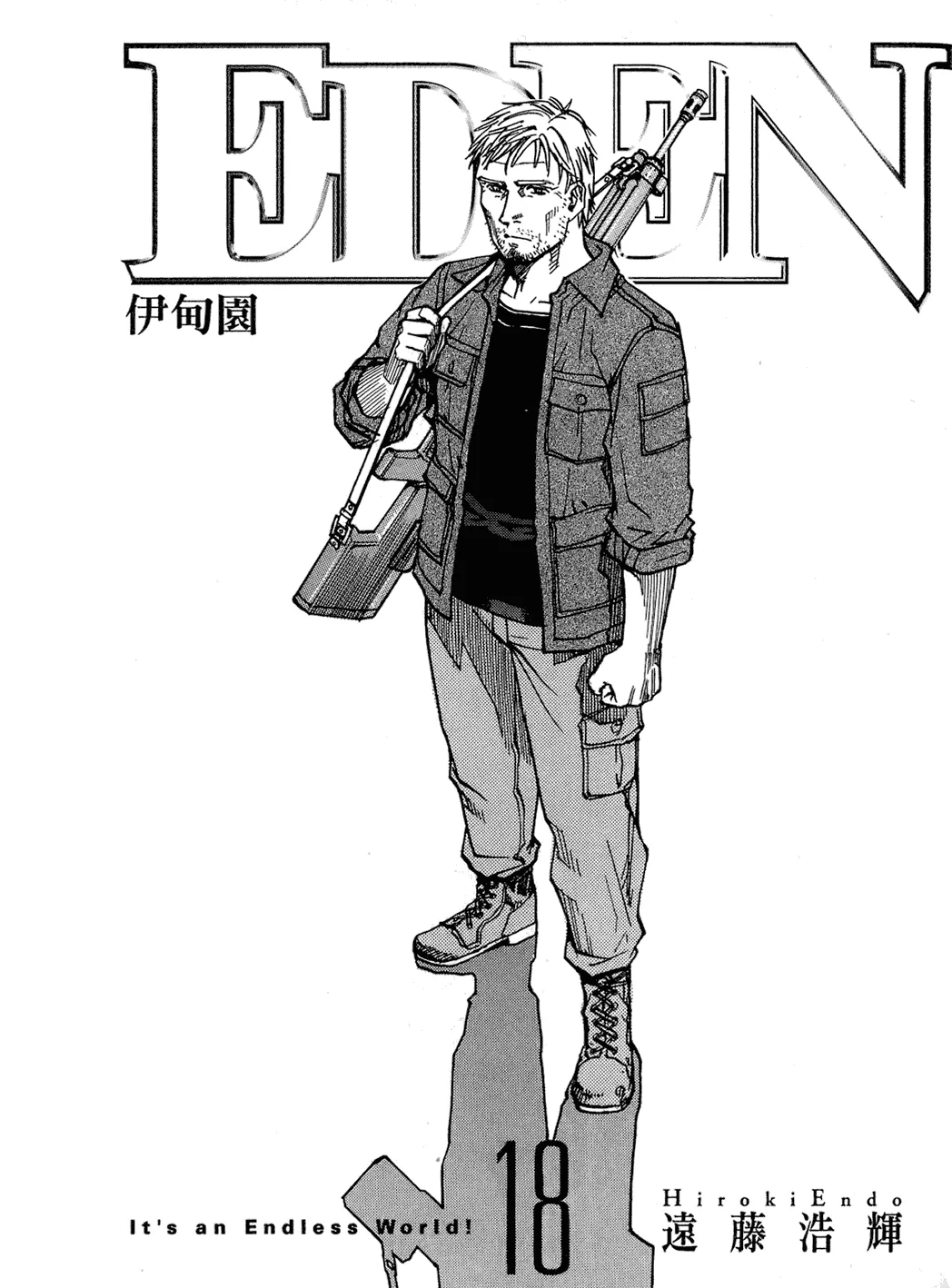 Read Eden Its an Endless World en Manga Online