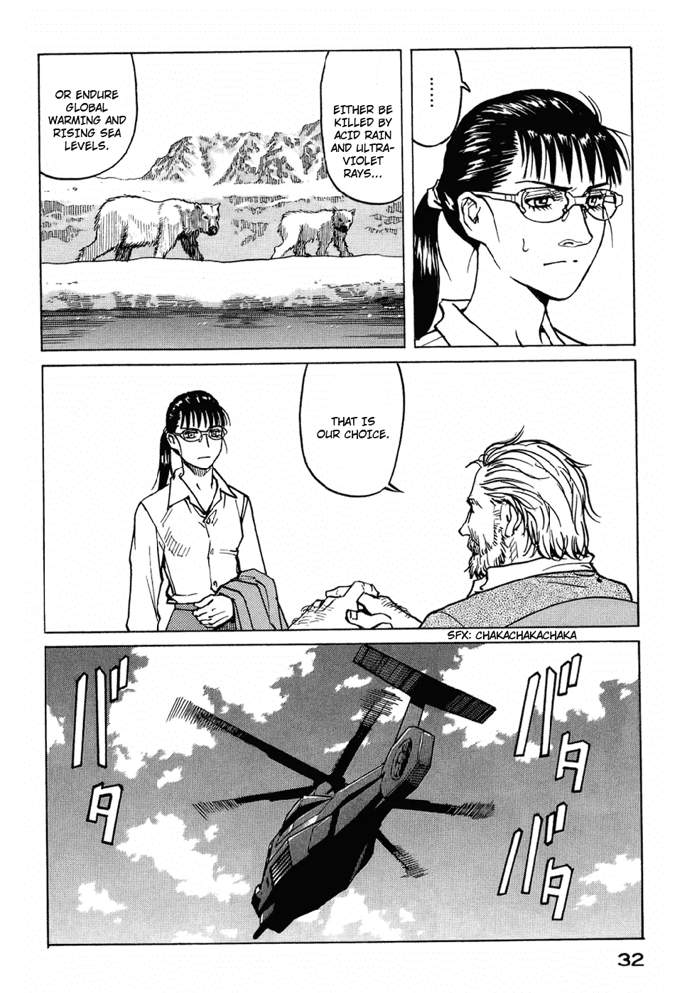 Read Eden Its an Endless World en Manga Online