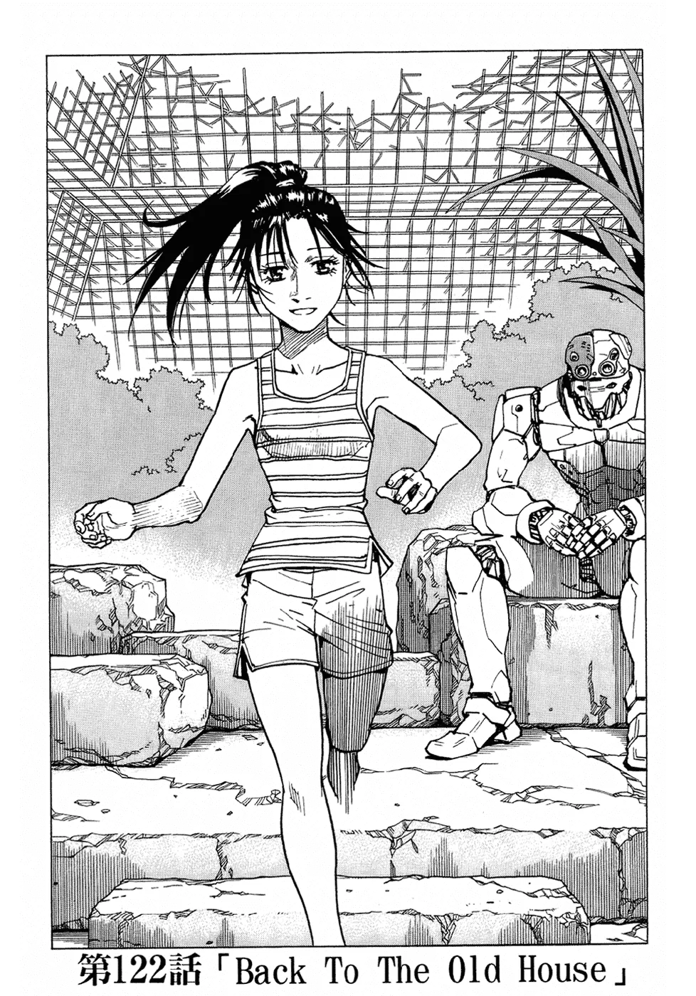 Read Eden Its an Endless World en Manga Online