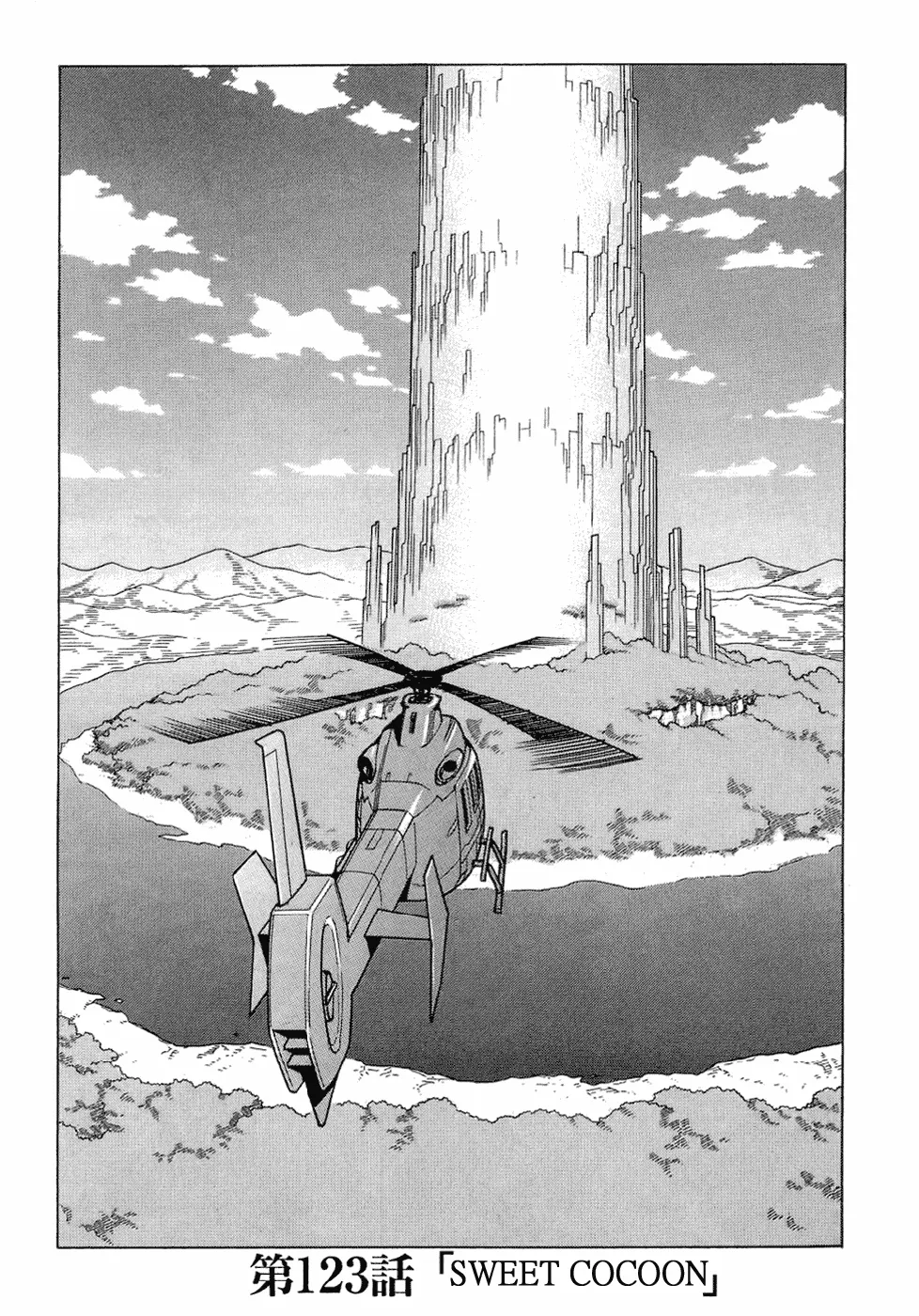 Read Eden Its an Endless World en Manga Online