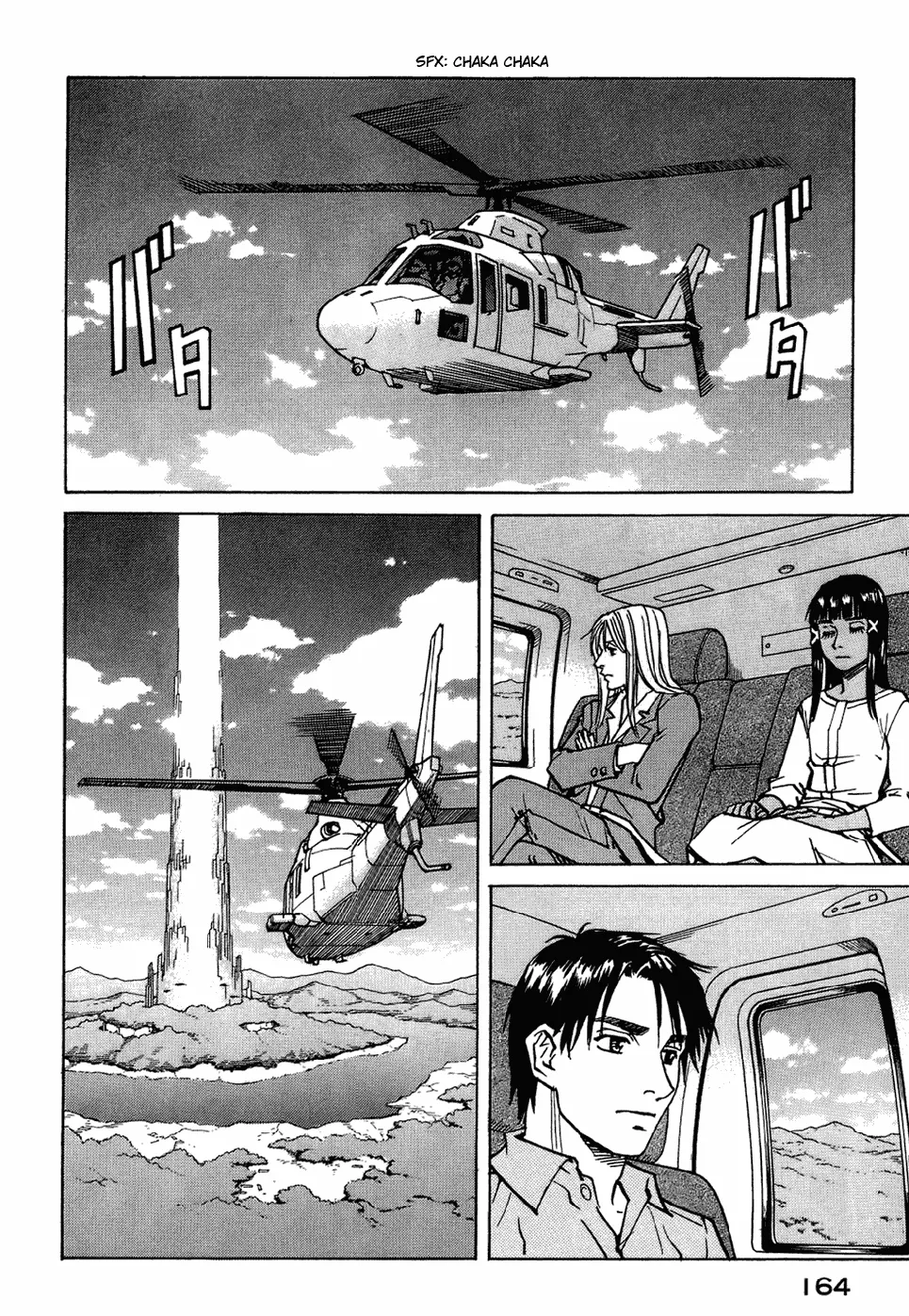 Read Eden Its an Endless World en Manga Online